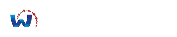 襄陽(yáng)市帷幄人力資源服務(wù)有限公司